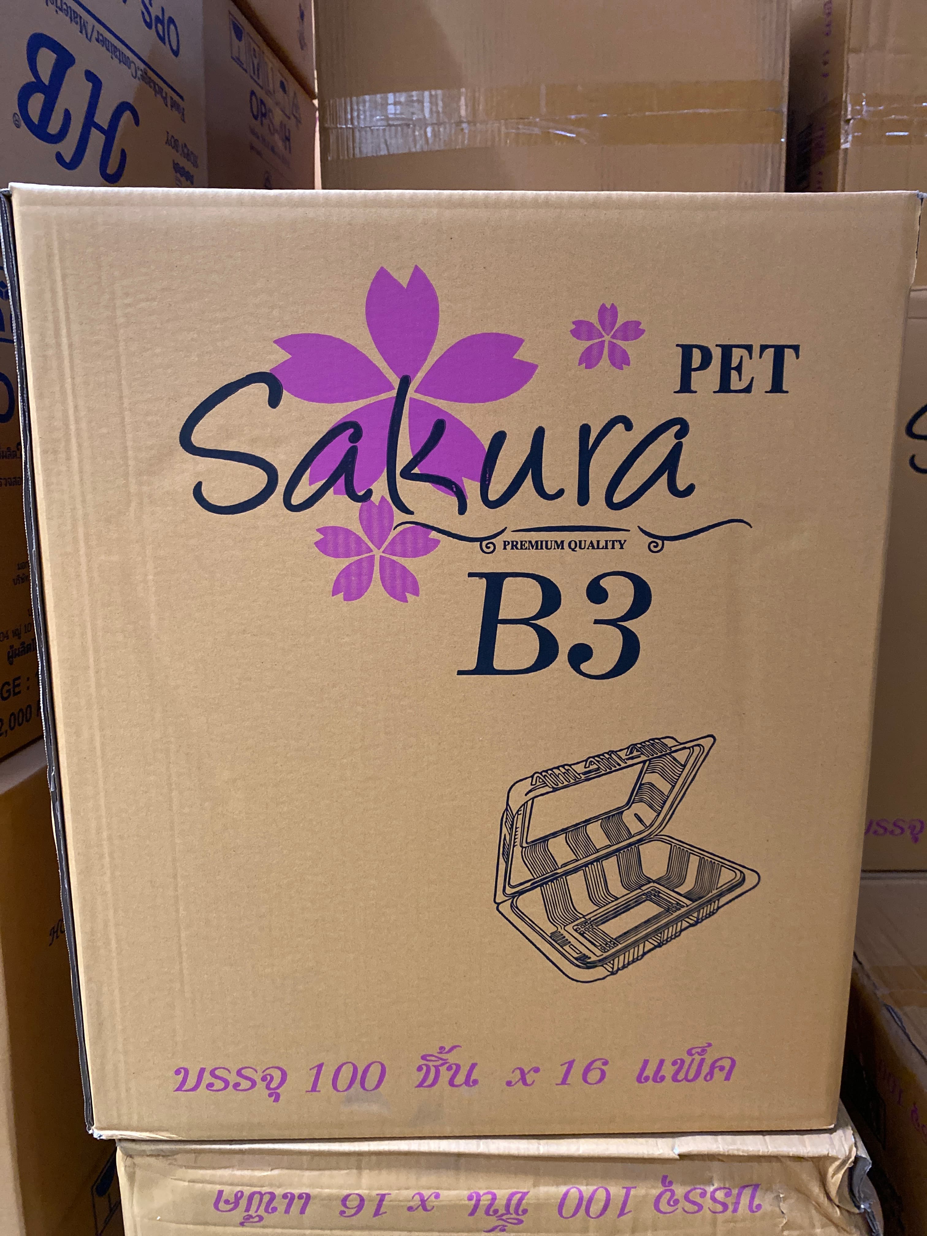 กล่องใสPET b3 ตราSakura (100ชิ้น16ห่อ=1600ชิ้น/ลัง)