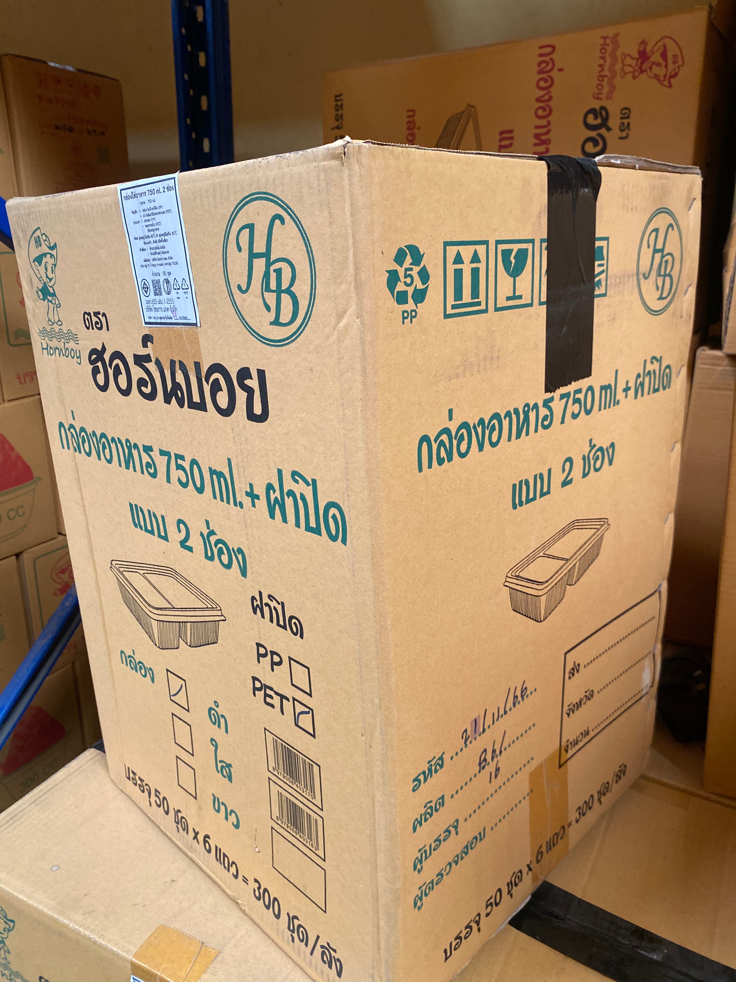 กล่องข้าว750ML 2ช่องสีดำพร้อมฝาใสPET(50ชุดx6ห่อ 300ชุดต่อลัง)