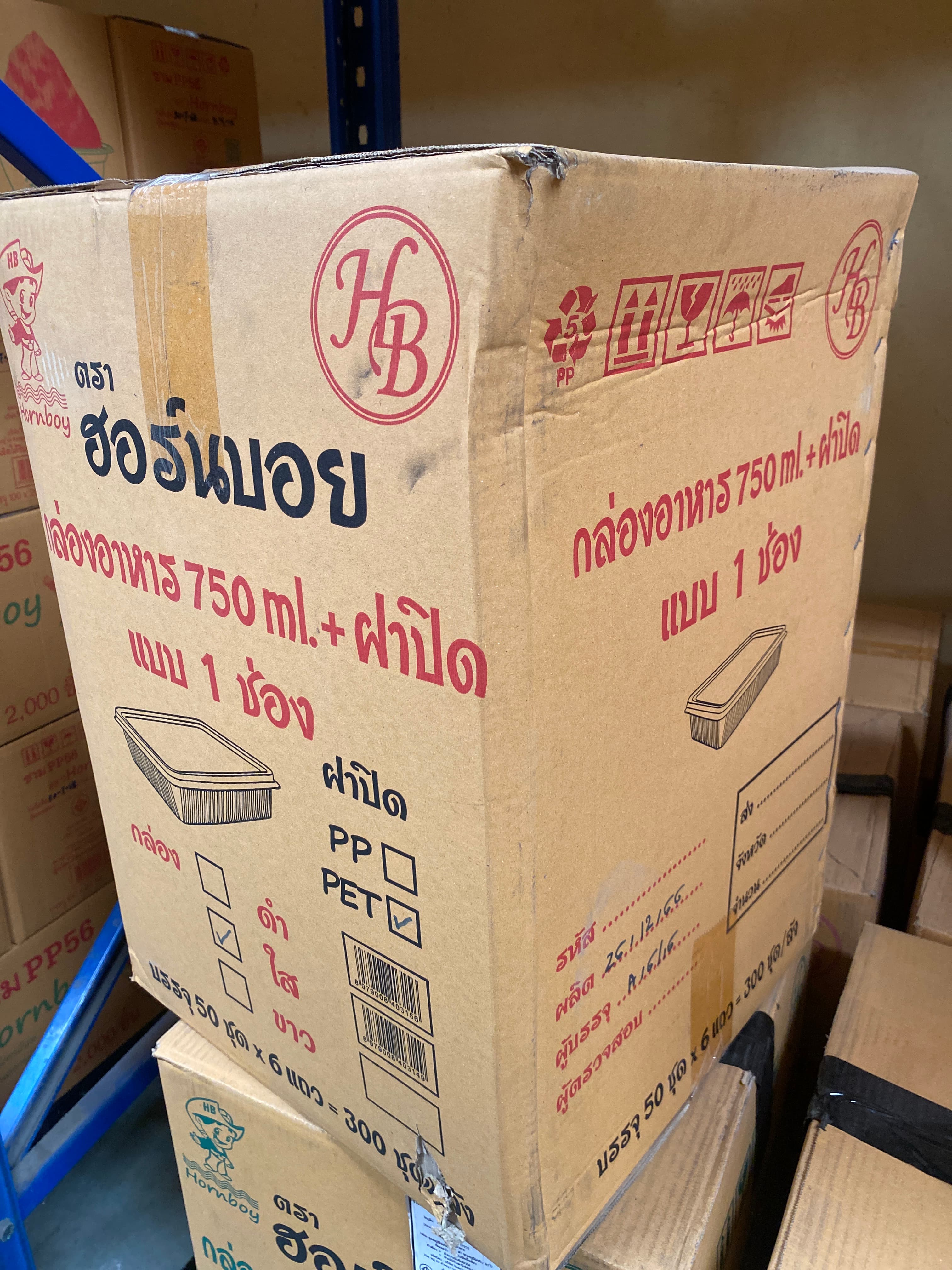กล่องข้าว750ML ฝาPET(50ชุดx6ห่อ 300ชุดต่อลัง)