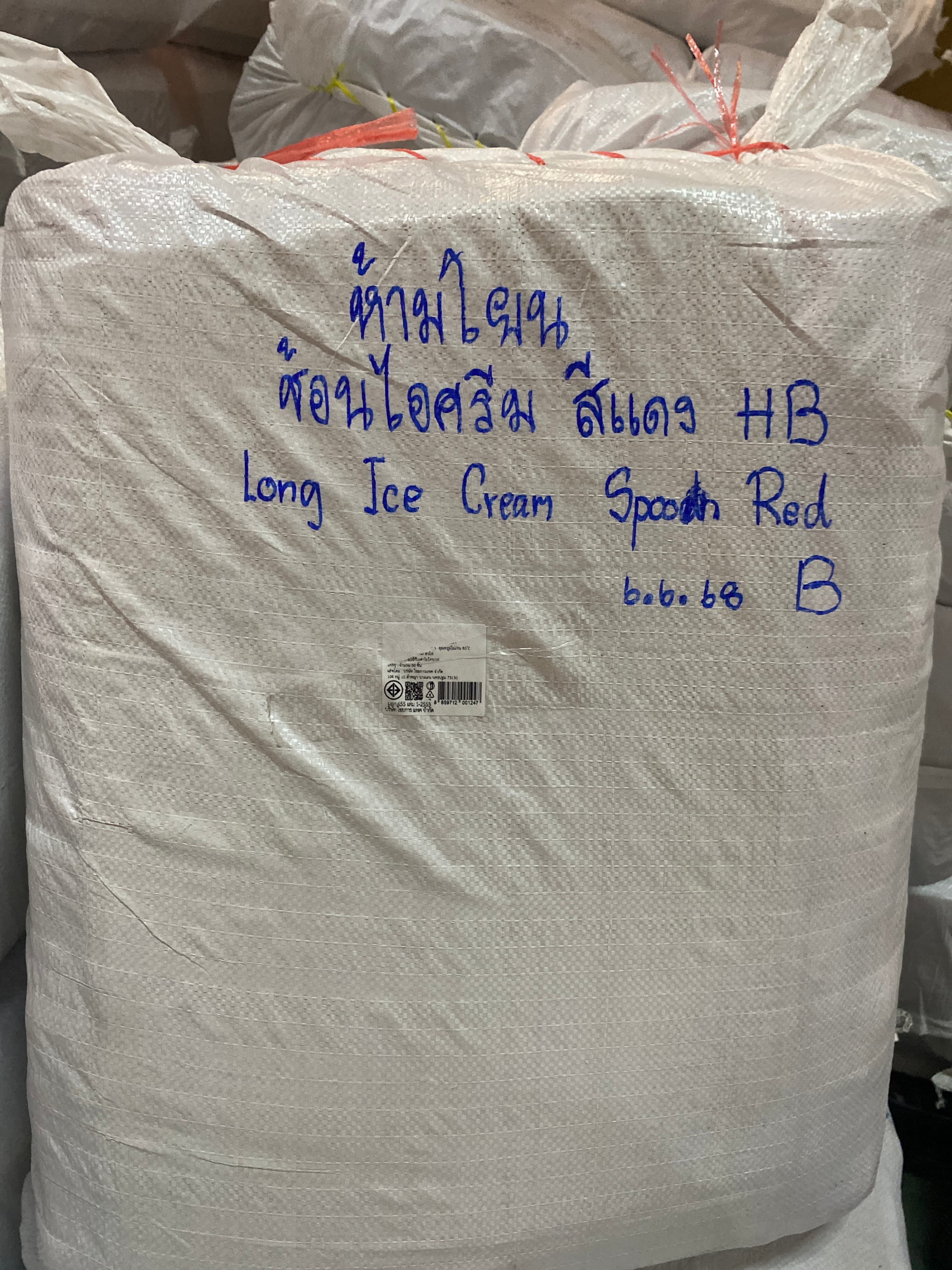 ช้อนไอศครีม(รีน่าสีแดง) 4แพค/1สอบ