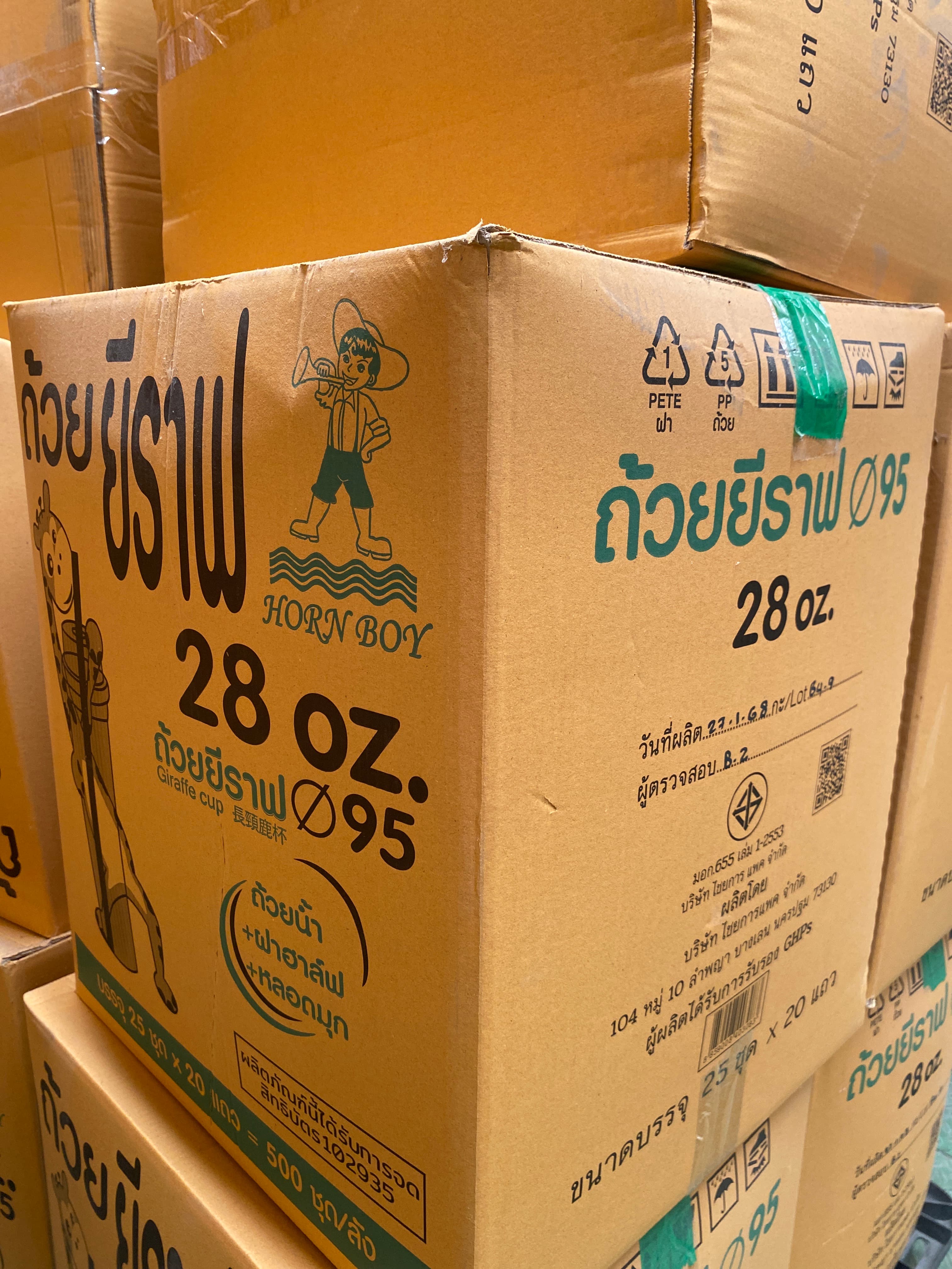 ถ้วยน้ำยีราฟ28 OZ.+หลอดหุ้มพลาสติก+ฝาHB(25ชุดx20แถว)