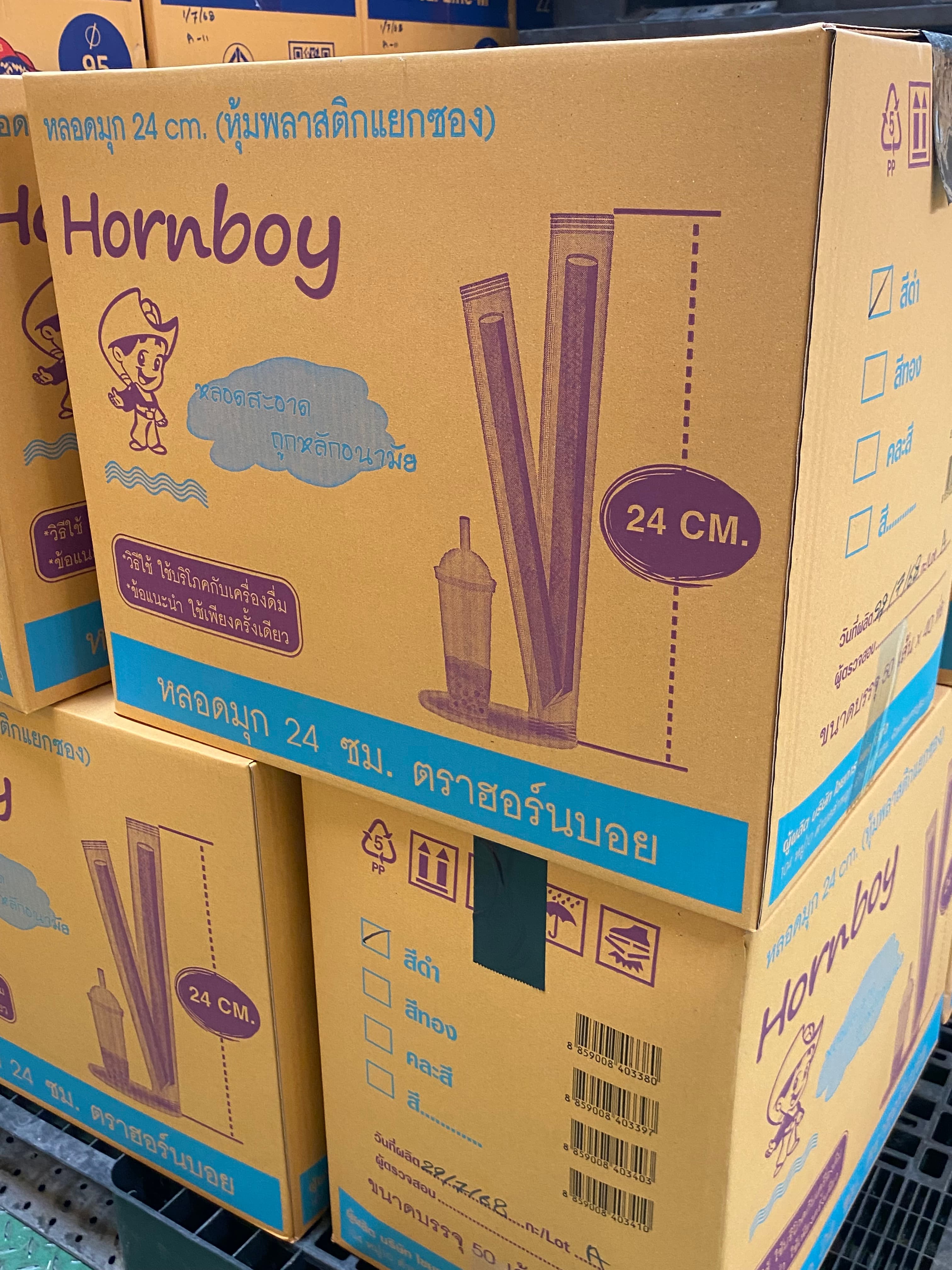 หลอดมุกยาว24CM.สีดำ(ซีลเดียว)ตราHB 50เส้นx40ห่อ=2000ชิ้น