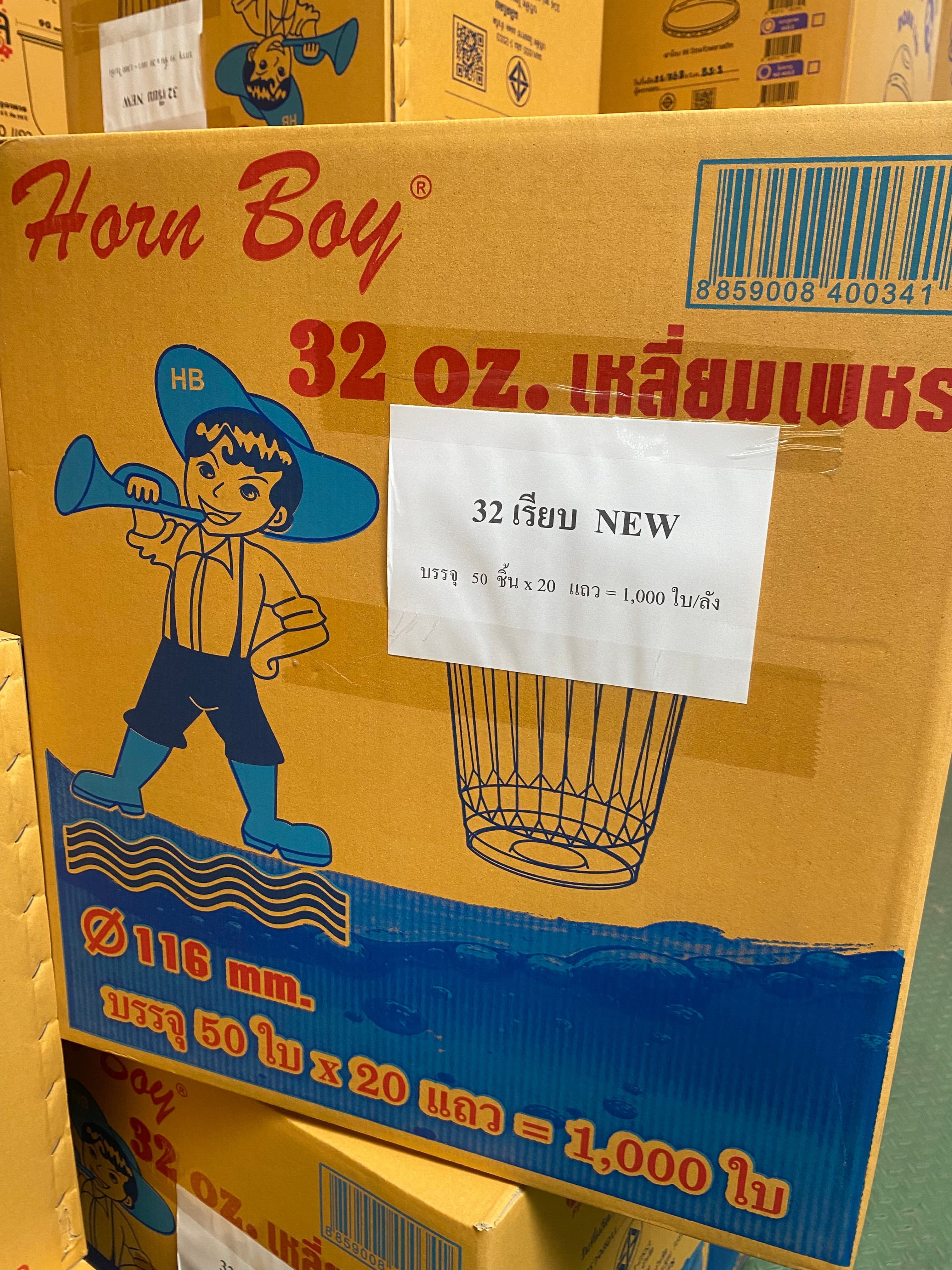 ถ้วยน้ำ32 OZ.เรียบใสNEW(50x20แถว)