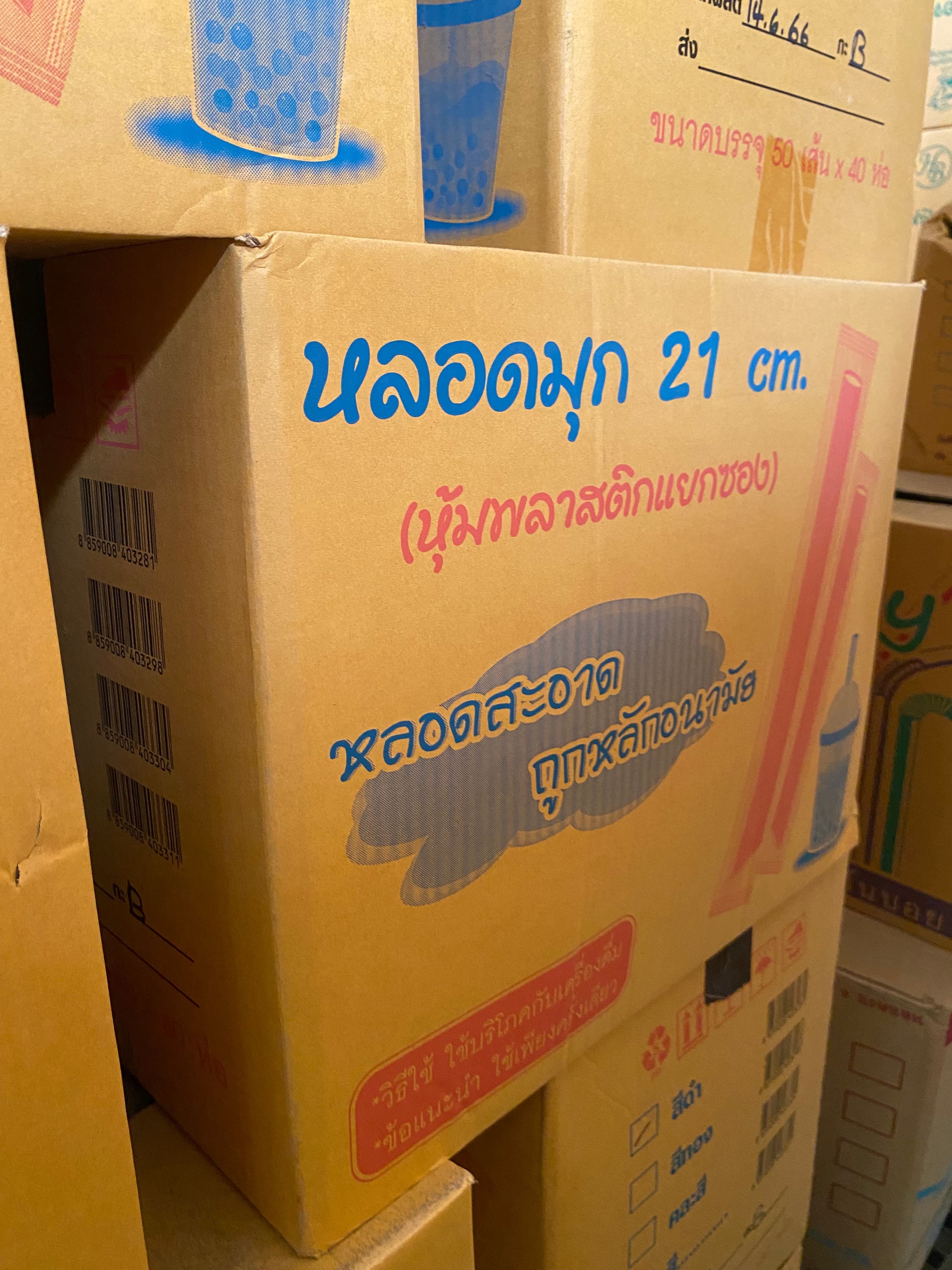 หลอดมุกยาว21CM.สีดำ(ซีลเดียว) Nologo 100เส้นx20ห่อ=2000ชิ้น