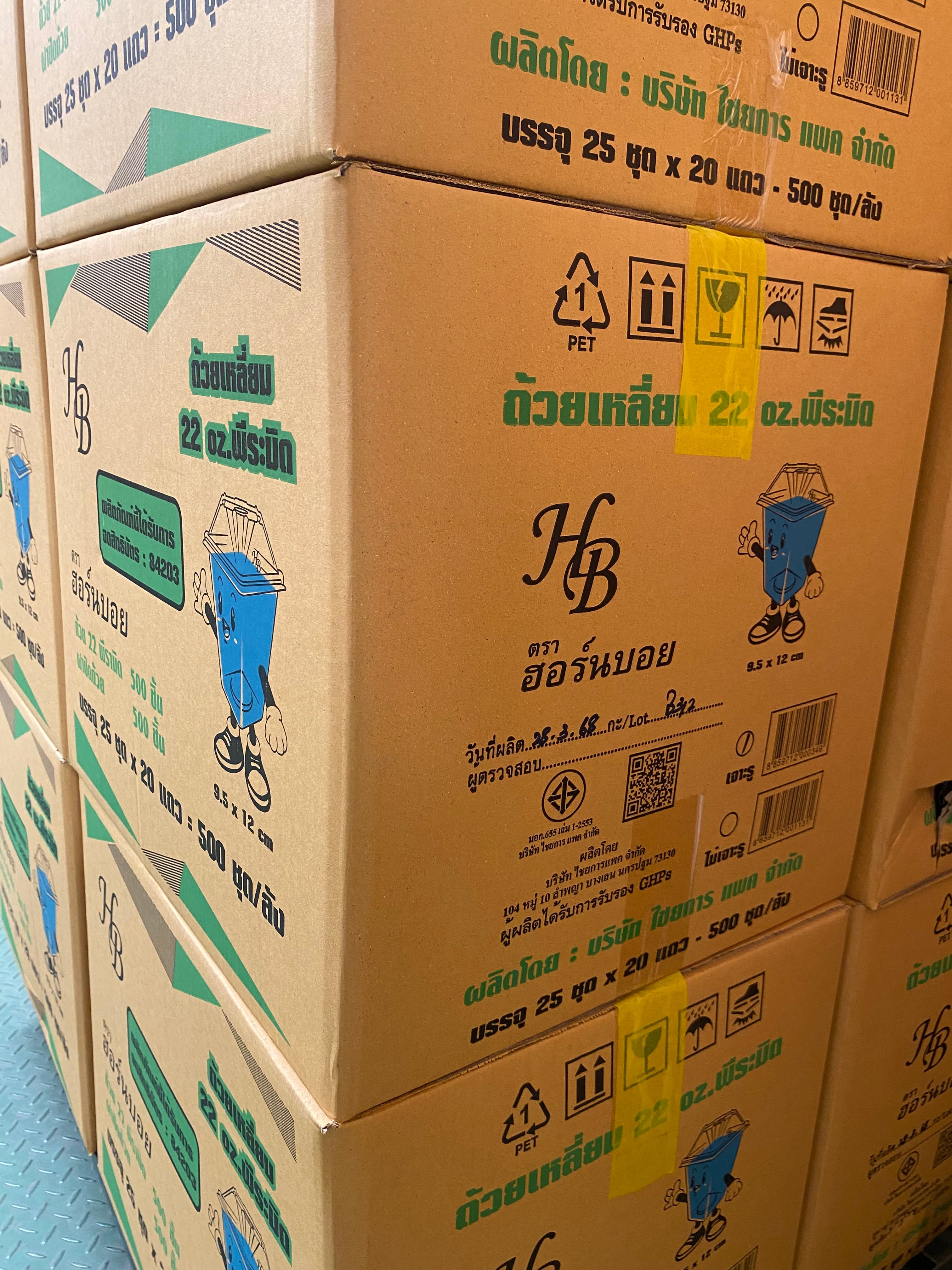 ถ้วยน้ำ22 OZ.พีระมิด(สี่เหลี่ยม)+ฝาไม่เจาะ Super save(25ชุดx20แถว=500ชุด/ลัง)