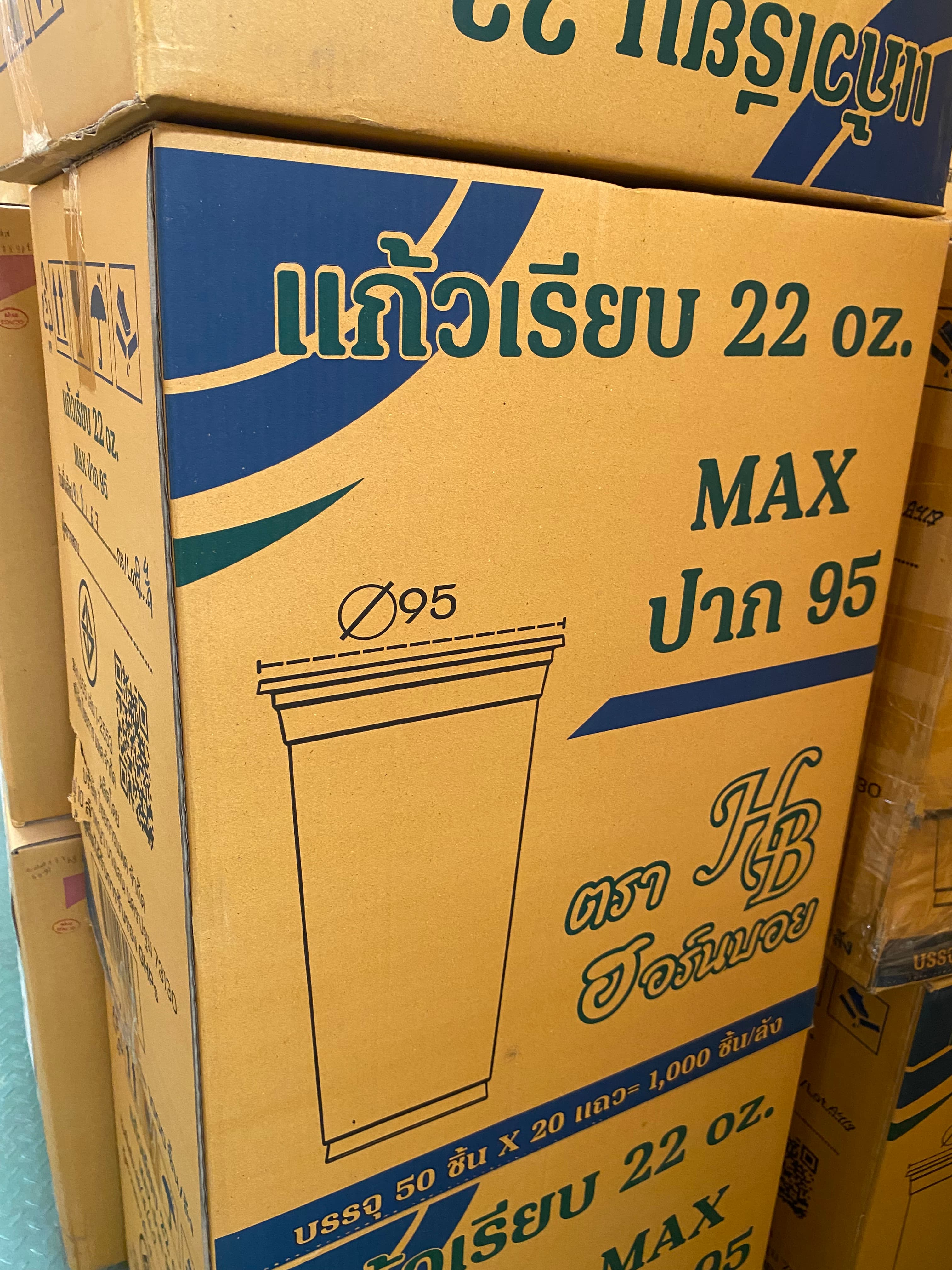 ถ้วยน้ำ22 OZ.เรียบใสMAXปาก95-HB(50x20แถว)