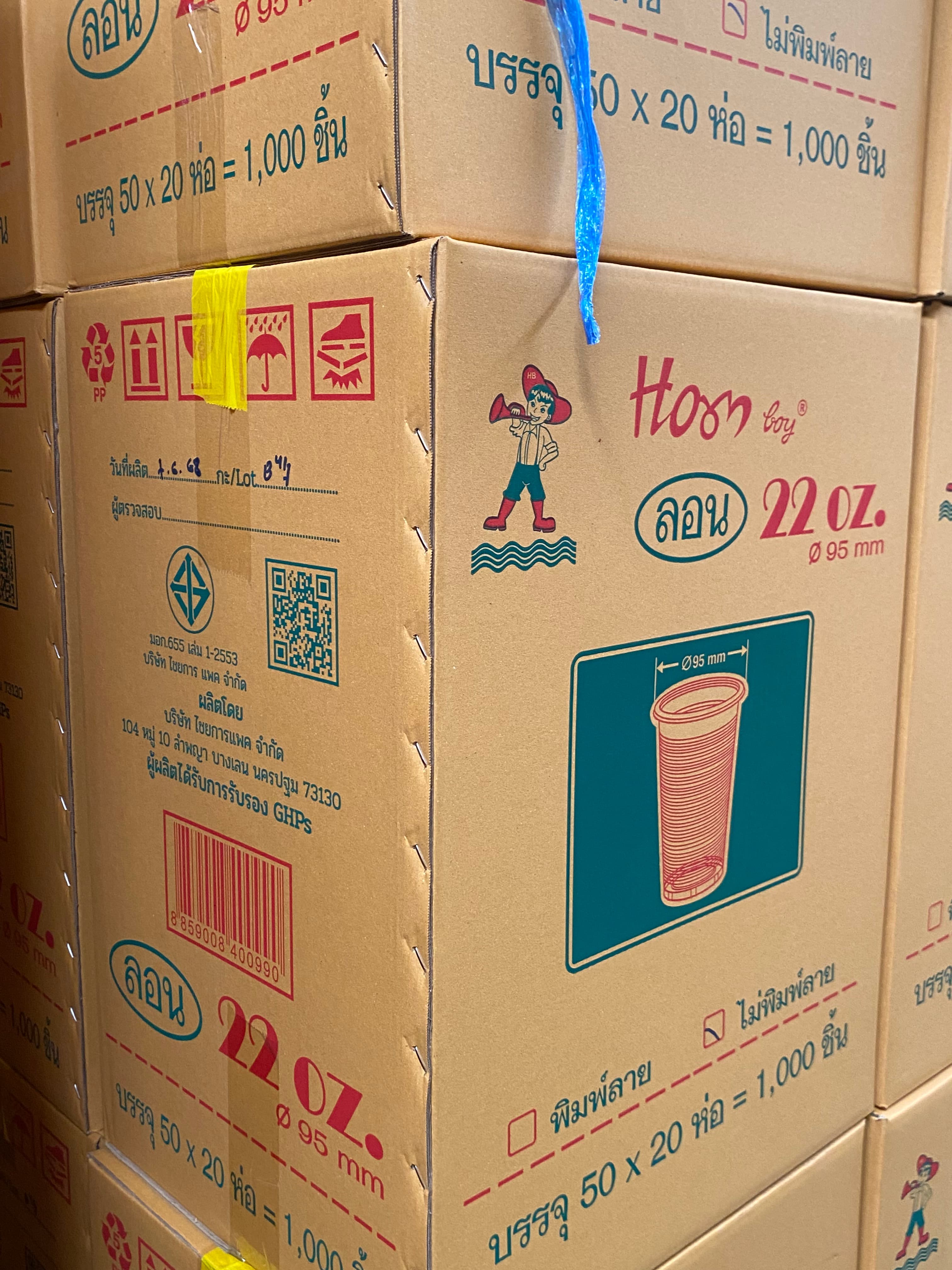 ถ้วยน้ำ22 OZ.ลอนใสเทปเหลือง(ปาก95)HB(50x20แถว)