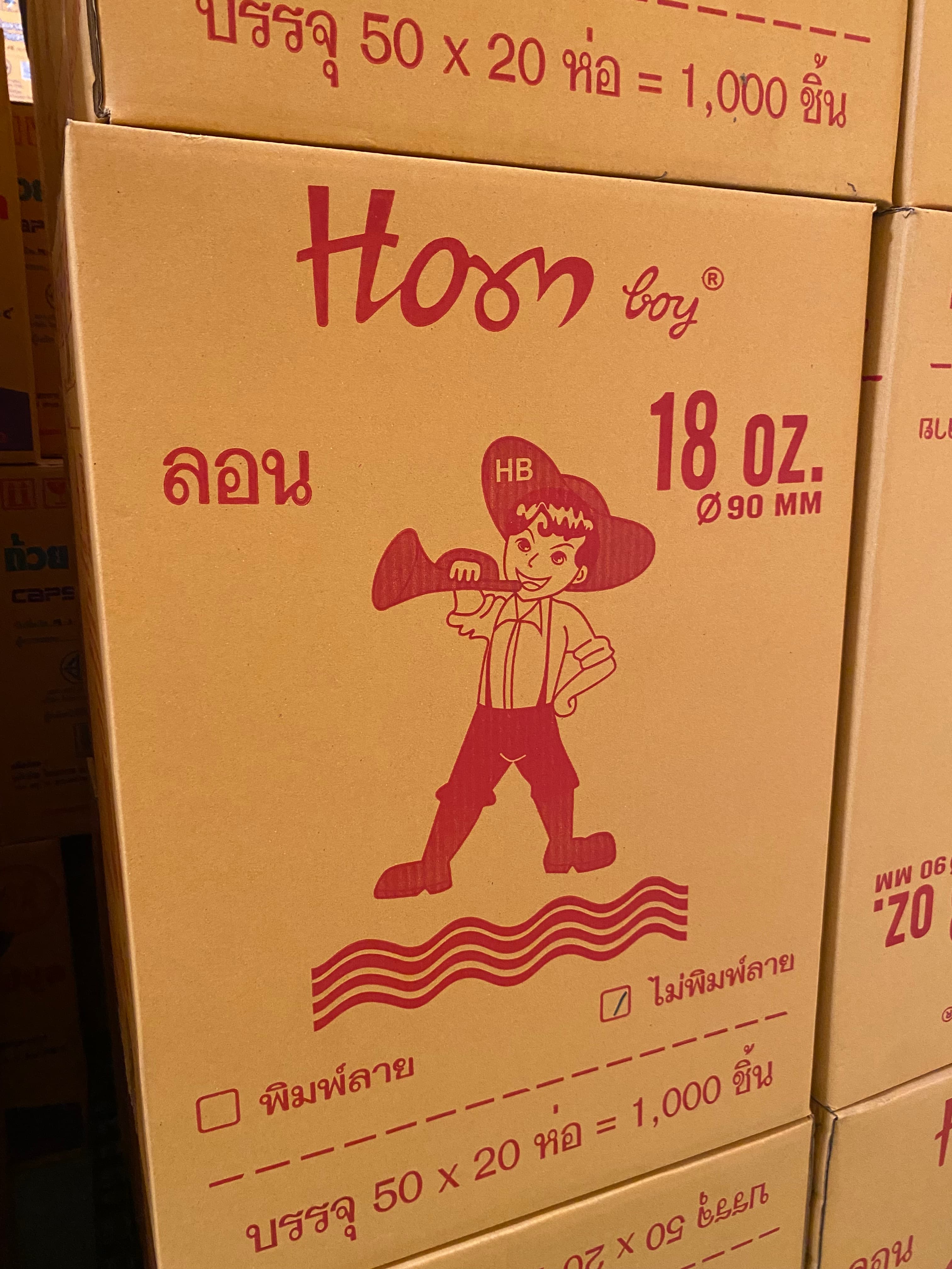 ถ้วยน้ำ18 OZ.ลอนใสHB(50x20แถว)