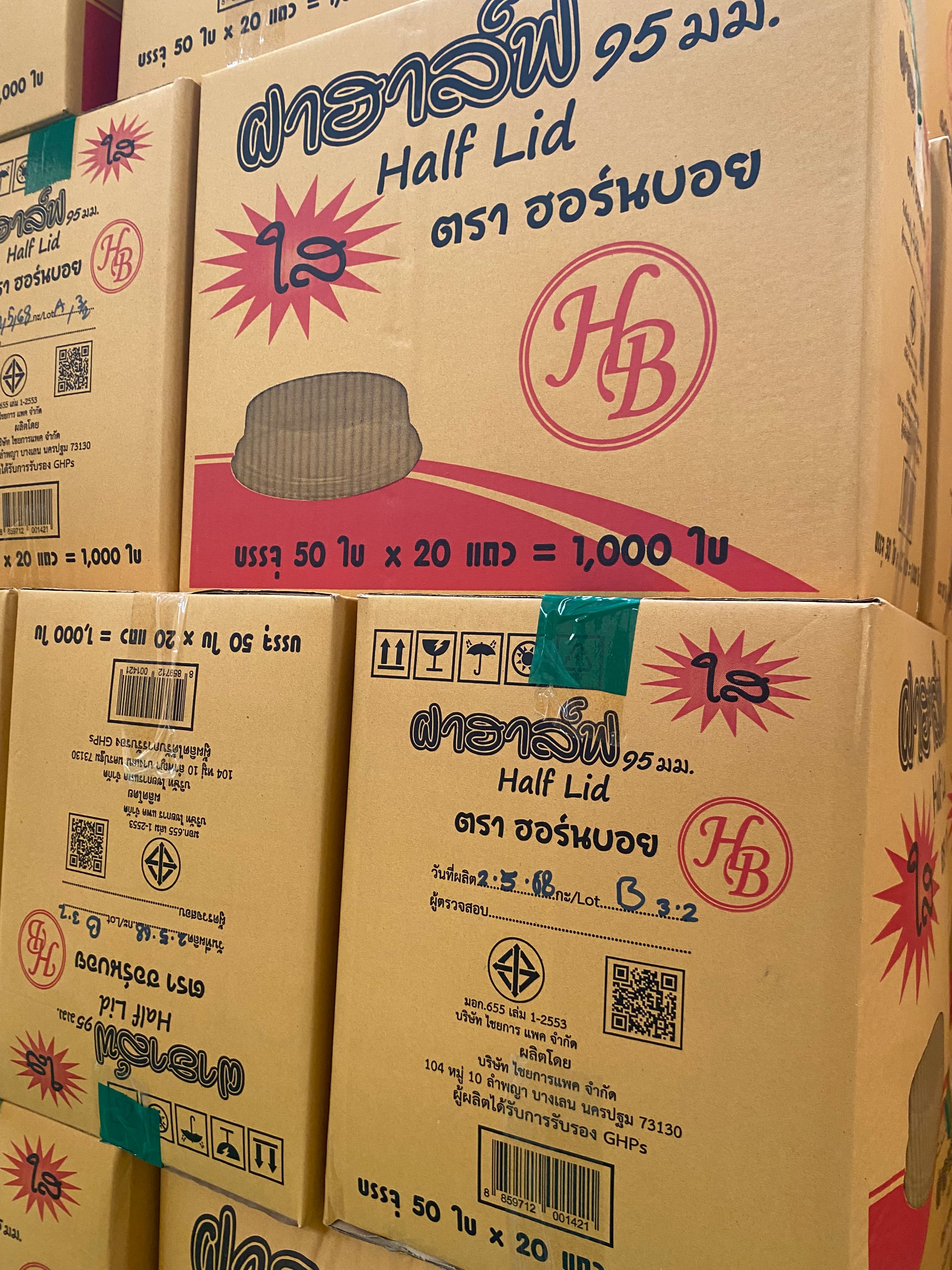 ฝาHalfขนาด95ไม่เจาะรู(50x20แถว)