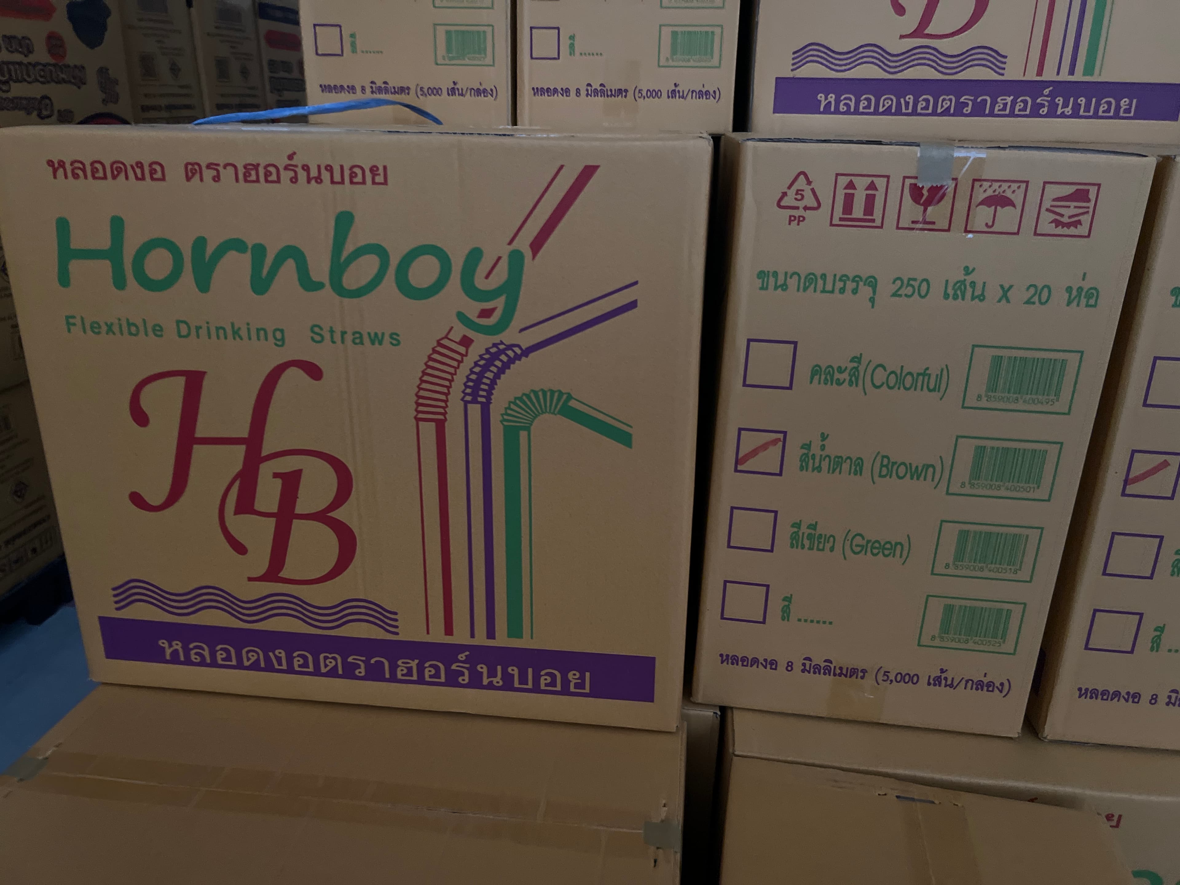 หลอดงอ8มิล250เส้นสีน้ำตาลCKตราHB(250ชิ้นx20ห่อ=5000ชิ้น)