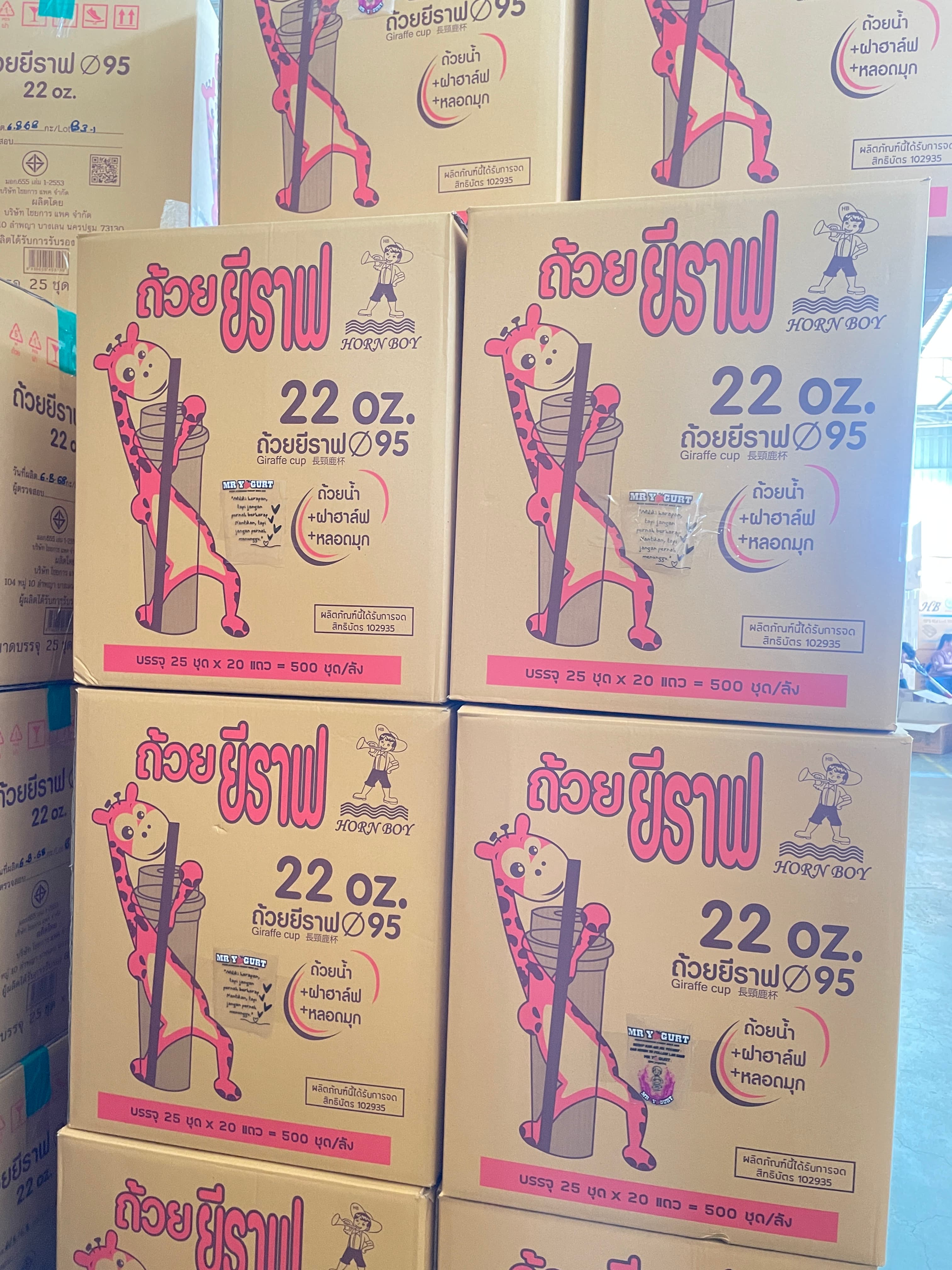 ยีราฟ  22oz ฝาหลอด ลาย MR YOGURT (25ชุดx20 แถว)