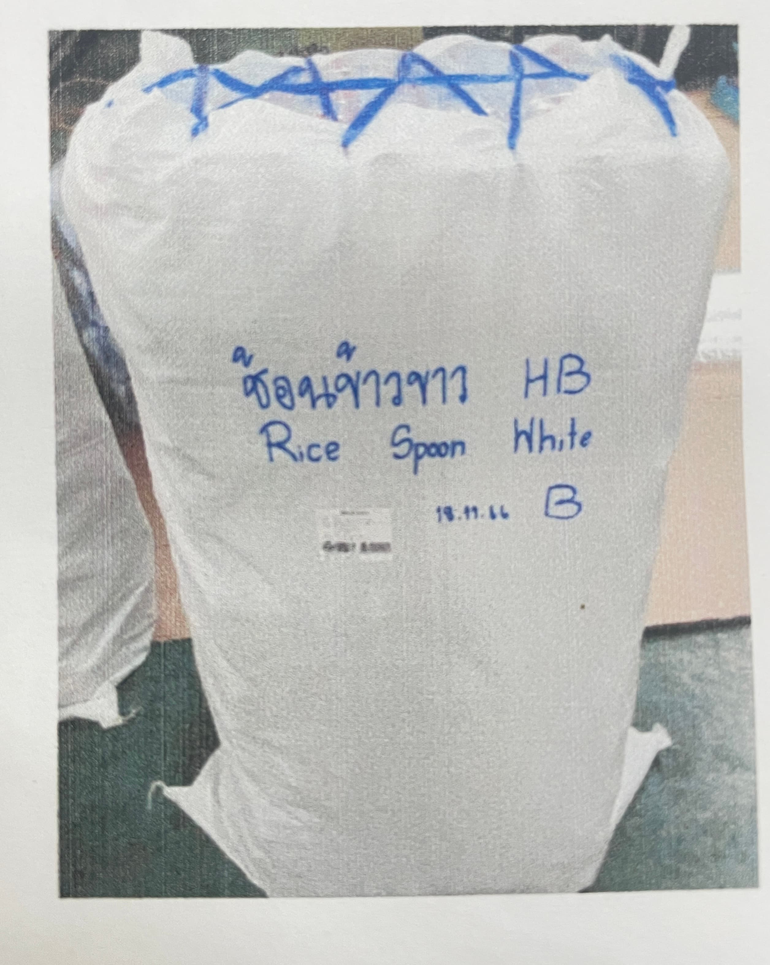 ช้อนข้าวขาว HB(100*25 2500PCS)