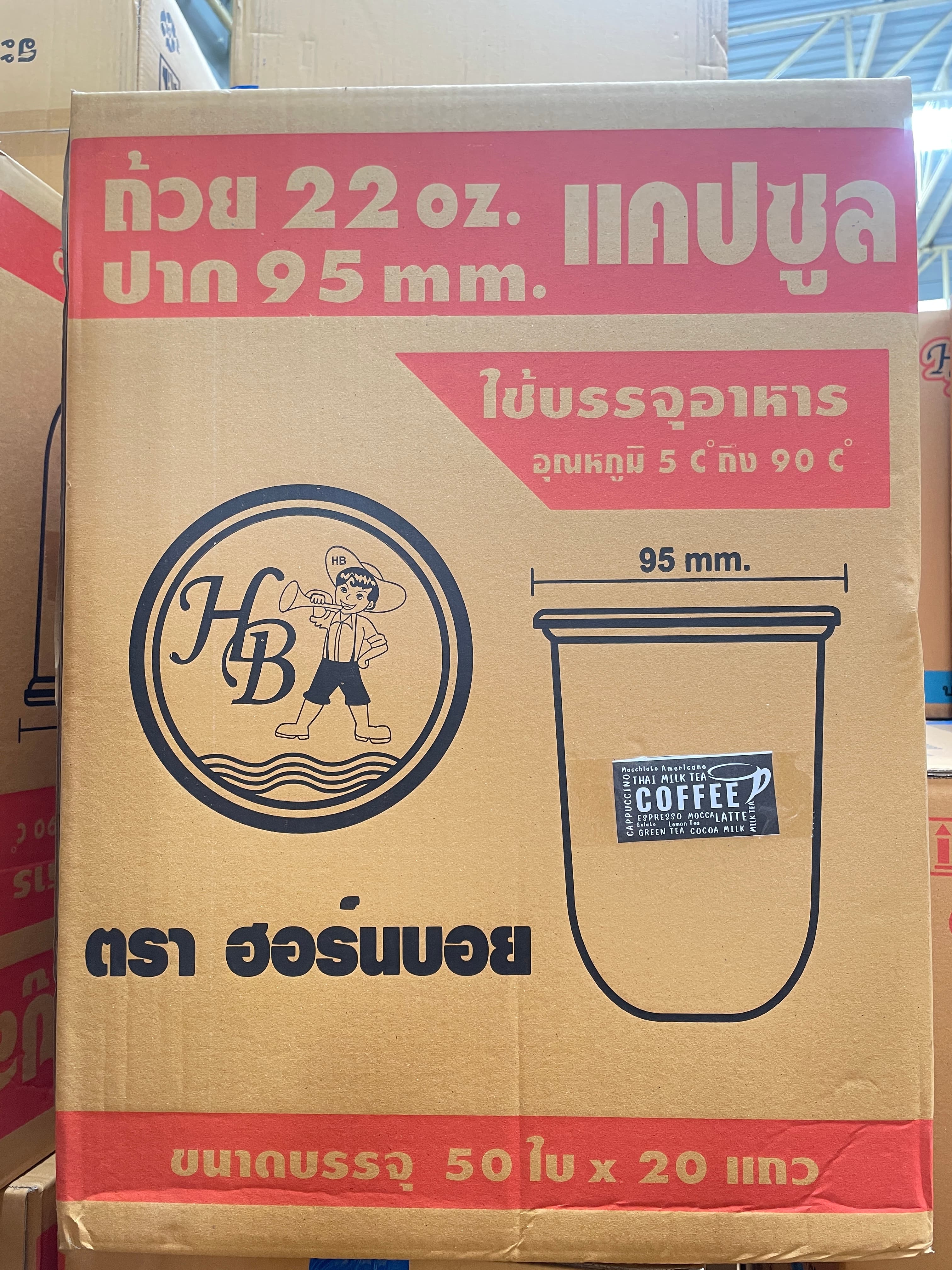 ถ้วยน้ำ22OZ.แคปซูลเรียบพิมพ์ลายสีดำ Coffee Life (ปาก95)HB(50x20แถว)