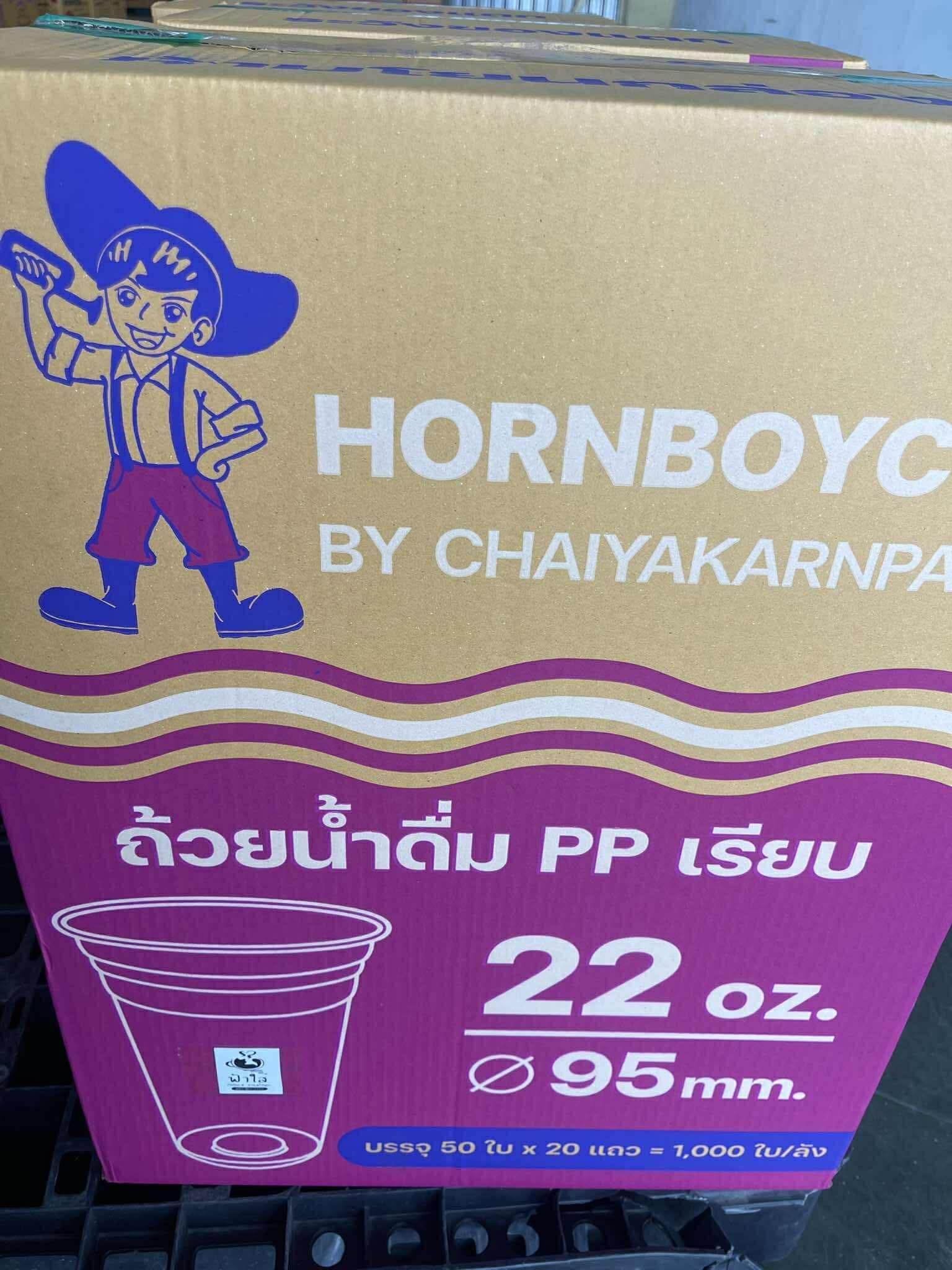 ถ้วยน้ำ22 OZ.เรียบ ลายฟ้าใส สีขาว(ปาก95)HB(50x20แถว)-BG