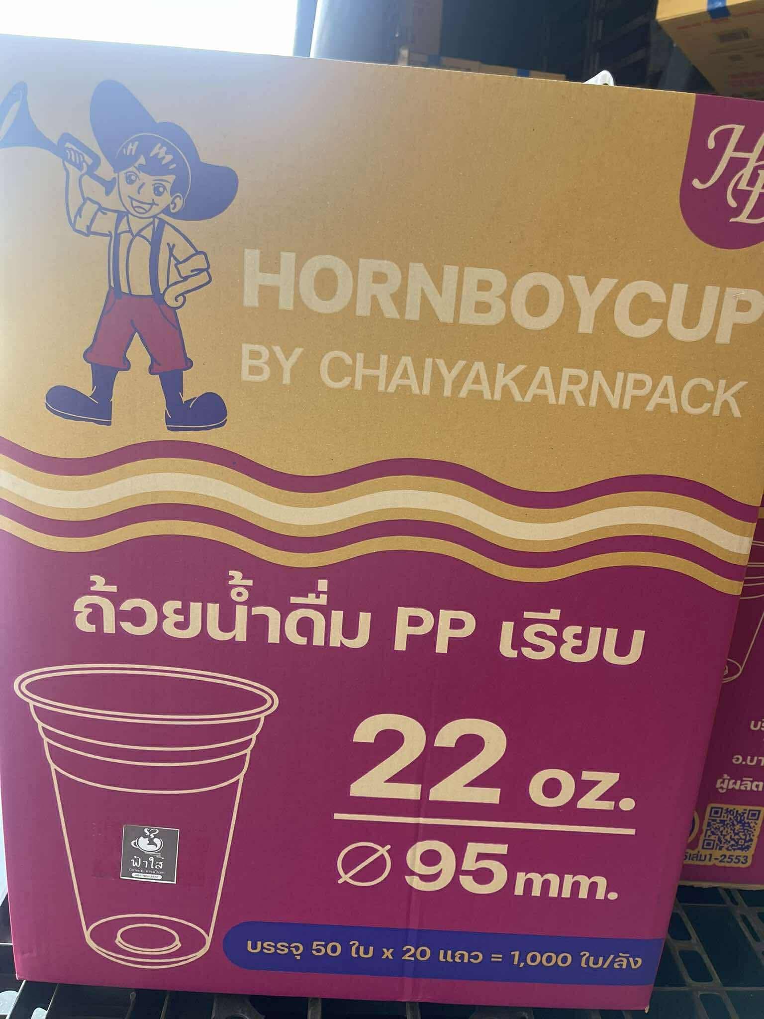 ถ้วยน้ำ22 OZ.เรียบ ลายฟ้าใส สีดำ(ปาก95)HB(50x20แถว)-BG