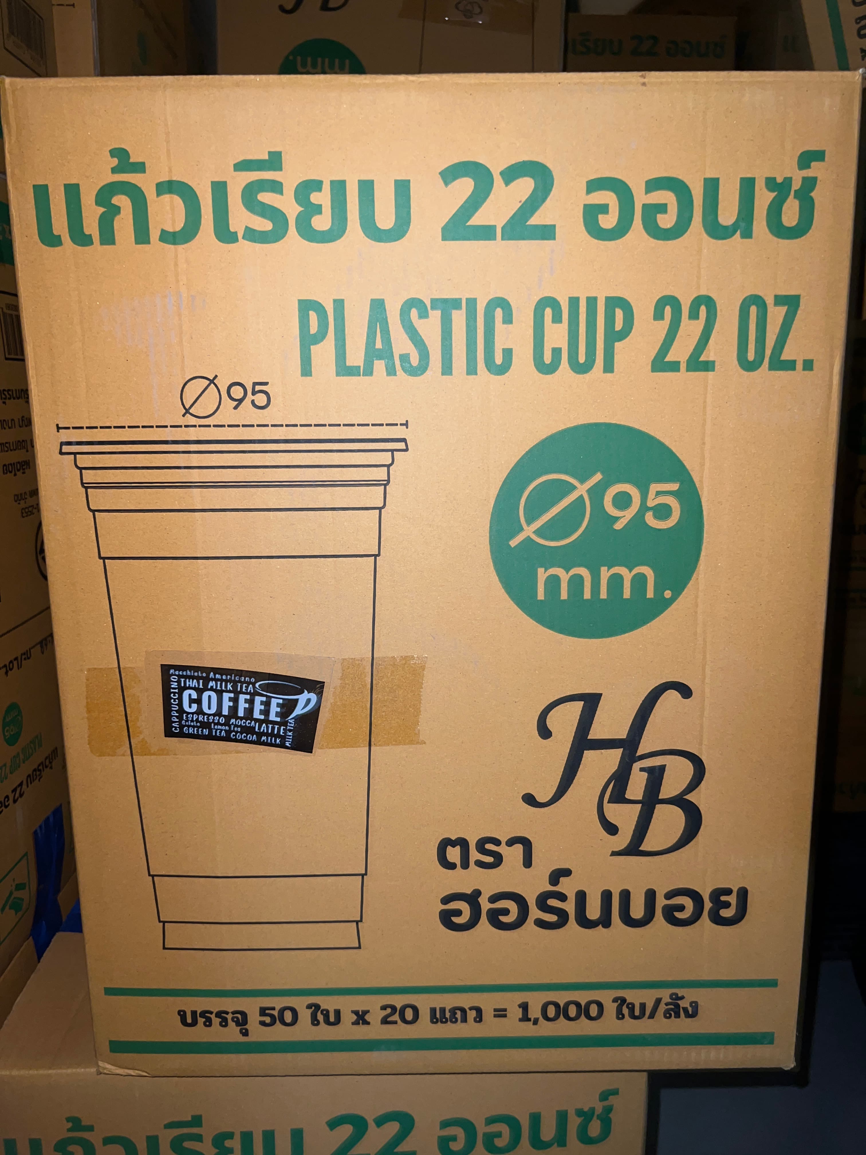 ถ้วยน้ำ22 OZ.เรียบ F พิมพ์ลายสีดำ Coffee Line(ปาก95)HB(50x20แถว)