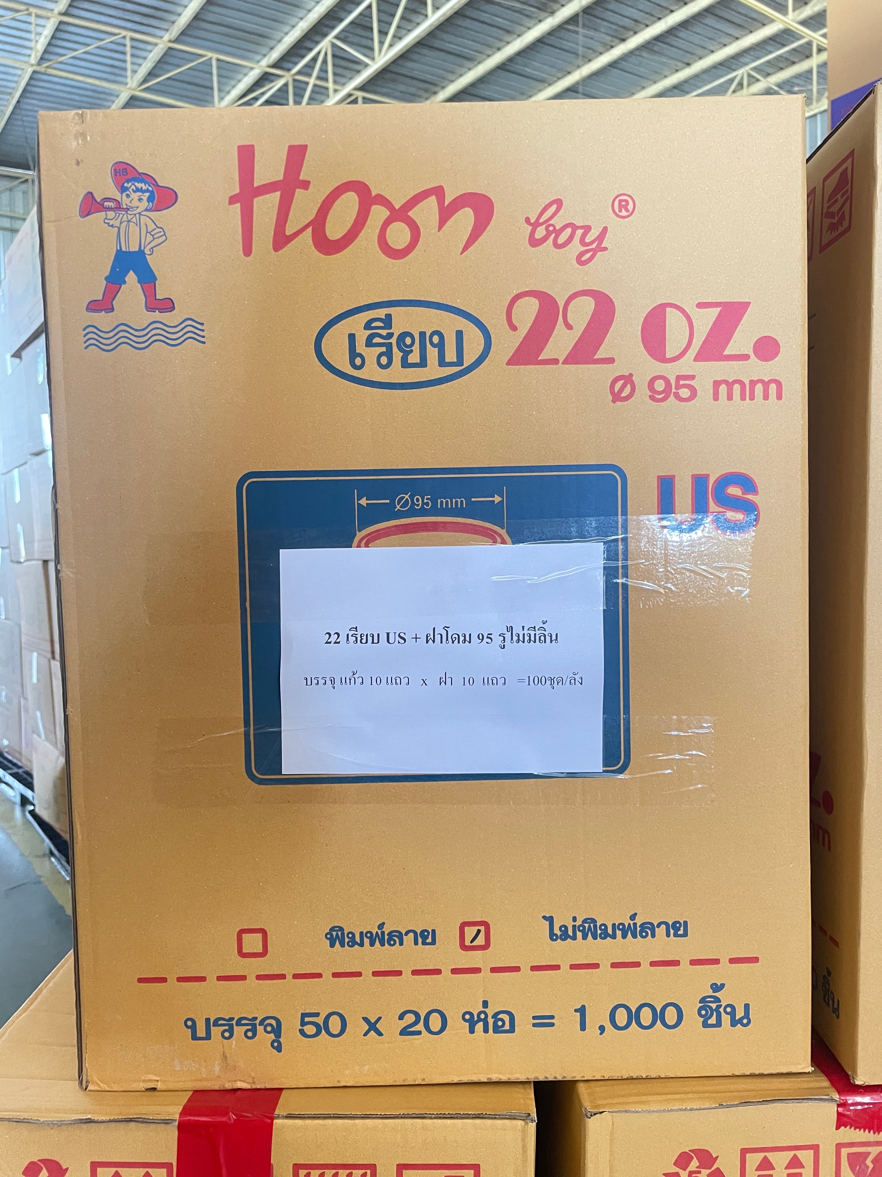 ถ้วยน้ำ22 OZ.เรียบใสUS+ฝาโดม95เจาะรูไม่มีลิ้นHB(50ชุดx10แถว)