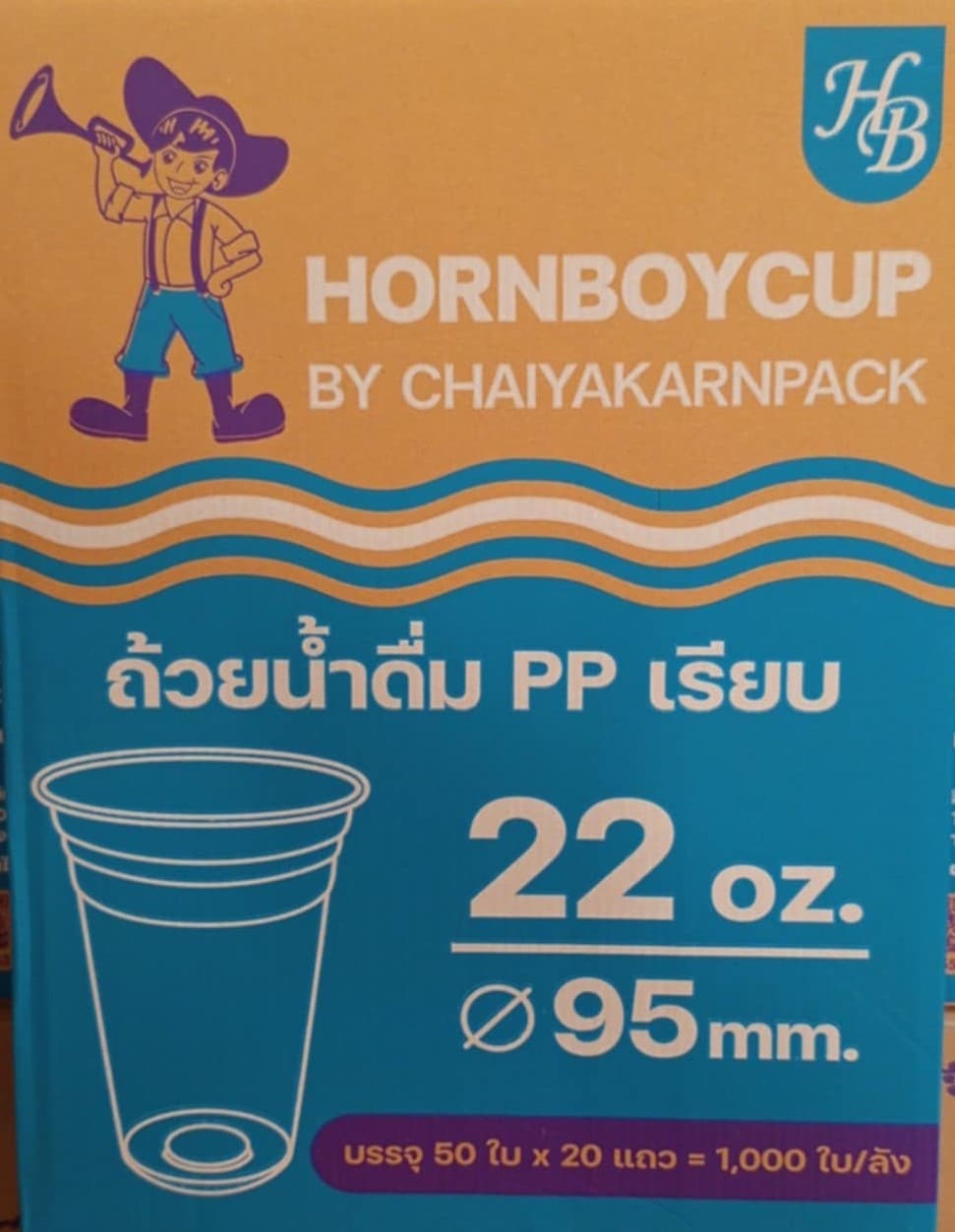 ถ้วยน้ำ22 OZ.เรียบใส( F )-JT(ปาก95)HB(50x20แถว)