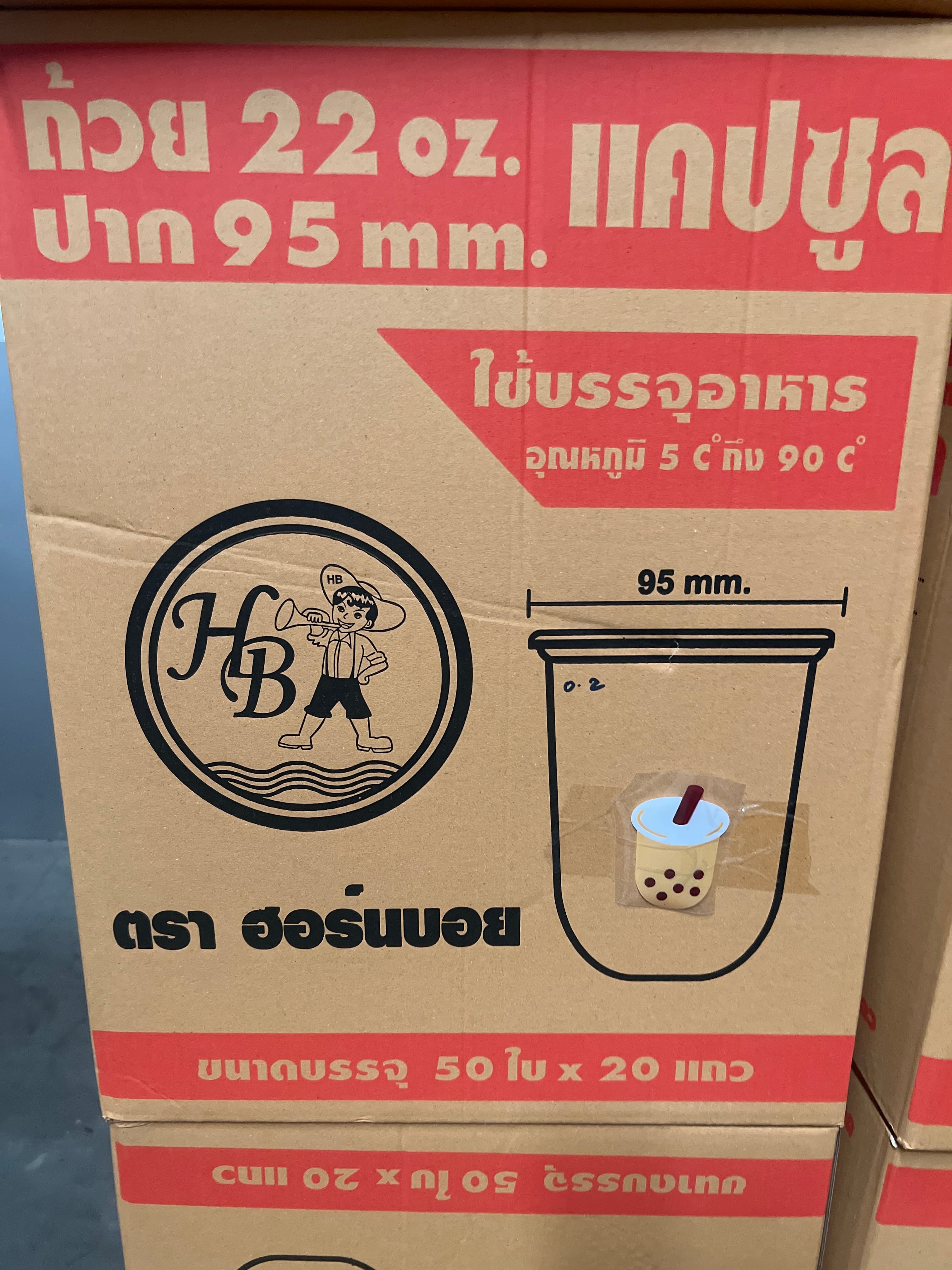 ถ้วยน้ำ22 OZ.แคปซูลเรียบพิมพ์ชาไข่มุกปาก95HB(50x20แถว)