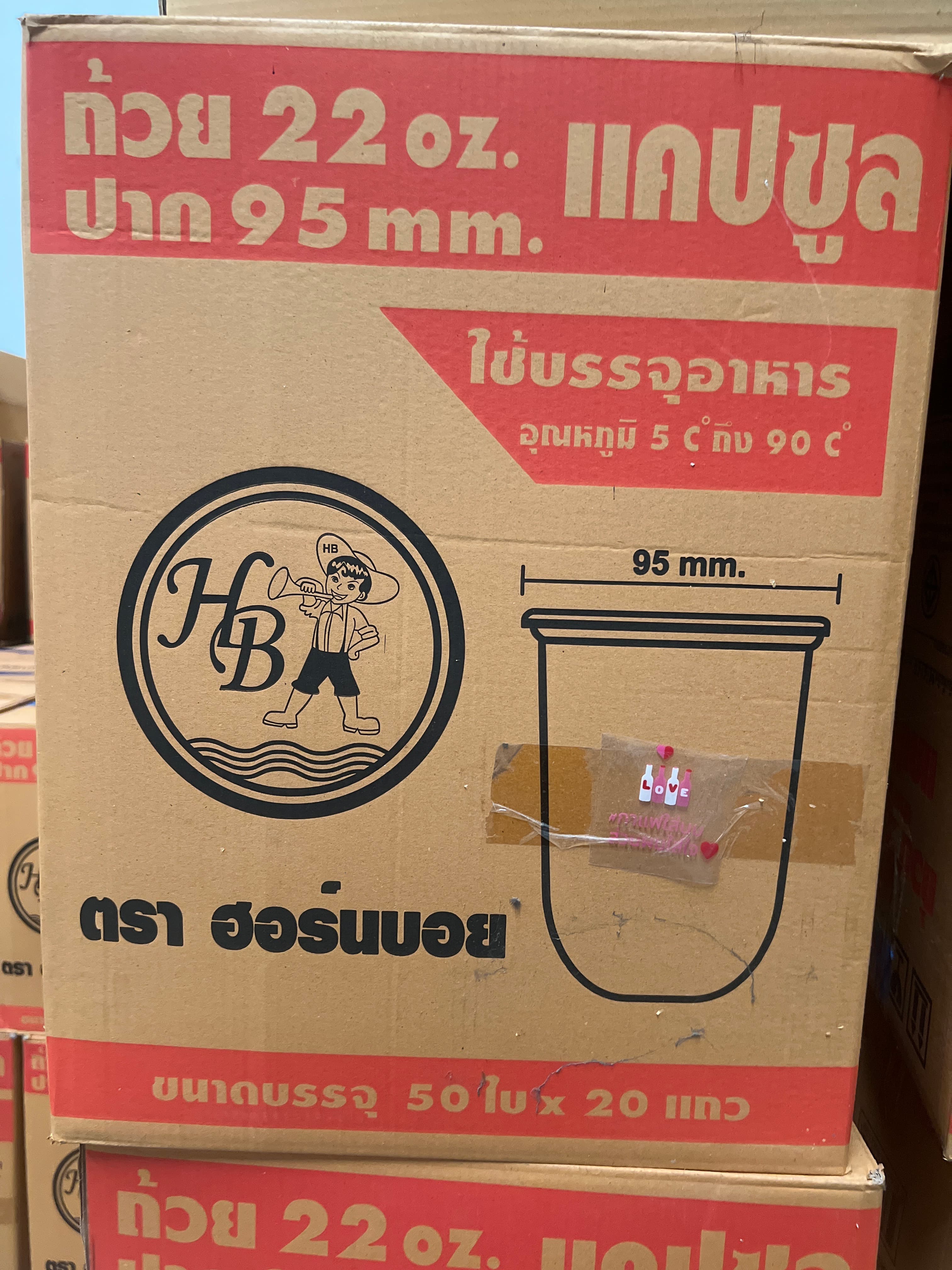 ถ้วยน้ำ22 OZ.แคปซูลเรียบพิมพ์กาแฟใส่นมส่วนผสมใส่ใจ95HB(50x20แถว)