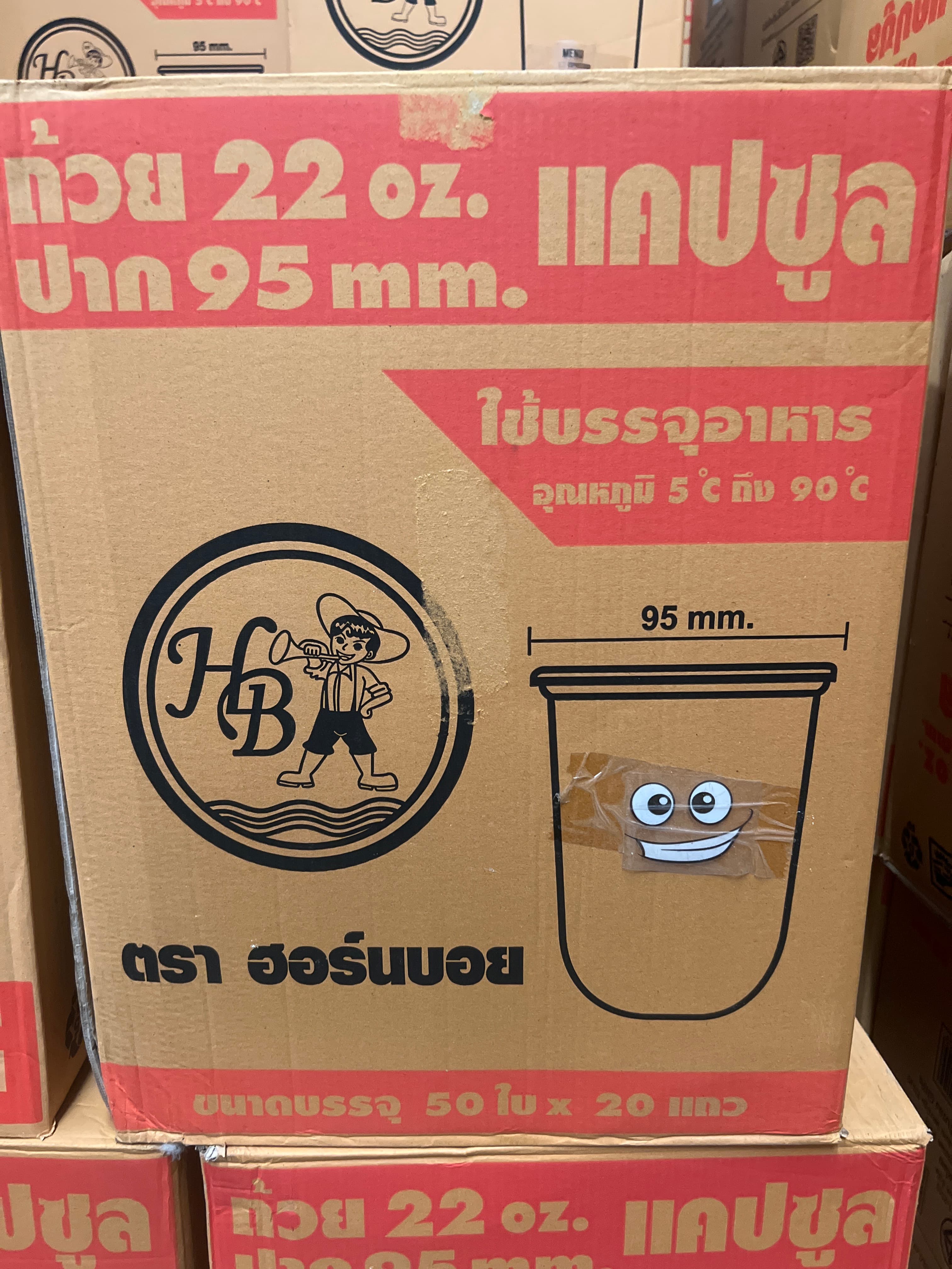 ถ้วยน้ำ22 OZ.แคปซูลเรียบพิมพ์ลายยิ้มเท่ ปาก95HB(50x20แถว)